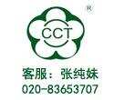 英國愛爾蘭11天（北京往返CA）15人團(tuán)