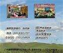 【國慶】豪華瑞四國升級版（加游兩國）德國、法國、奧地利、列支、瑞士、意大利10天（香港往返國泰）