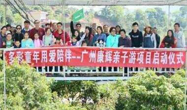 【親子游】G高明采蘑菇愛心幫扶、輪渡上島看牛羊一天游