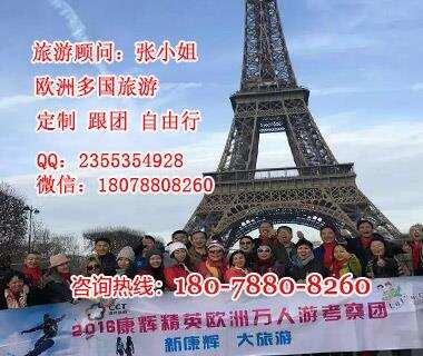 <意往情深>深圳往返歐洲西歐意大利一地10天7晚跟團(tuán)游，直飛+五漁村+天空之城+米蘭+The Mall+威尼斯