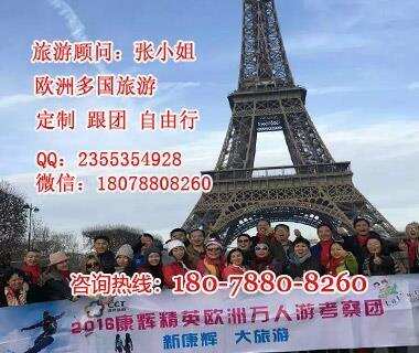 <英愛全景>廣州往返英國+愛爾蘭+溫莎古堡+三大學+巨人堤+購物村+寶爾勢格莊園12天10晚跟團游,外觀大象咖啡廳