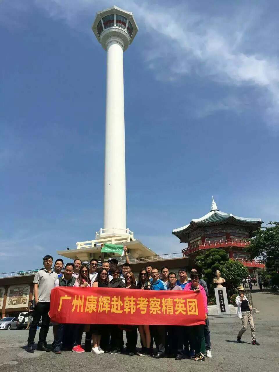 首爾塔留影