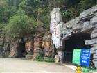 張家界、鳳凰古城\百龍電梯門口-康輝旅游-小蔡提供