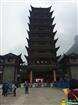 張家界、鳳凰古城\武陵源景區(qū)